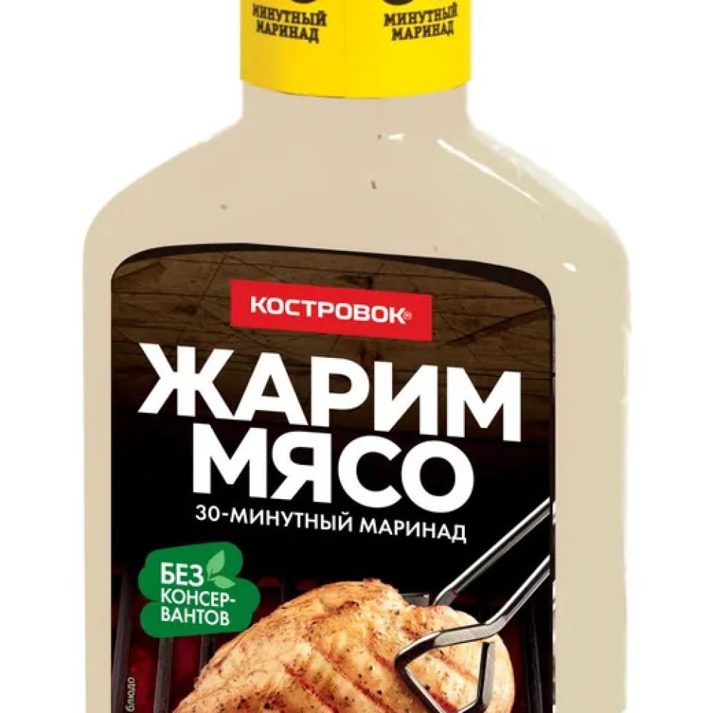 Маринад 