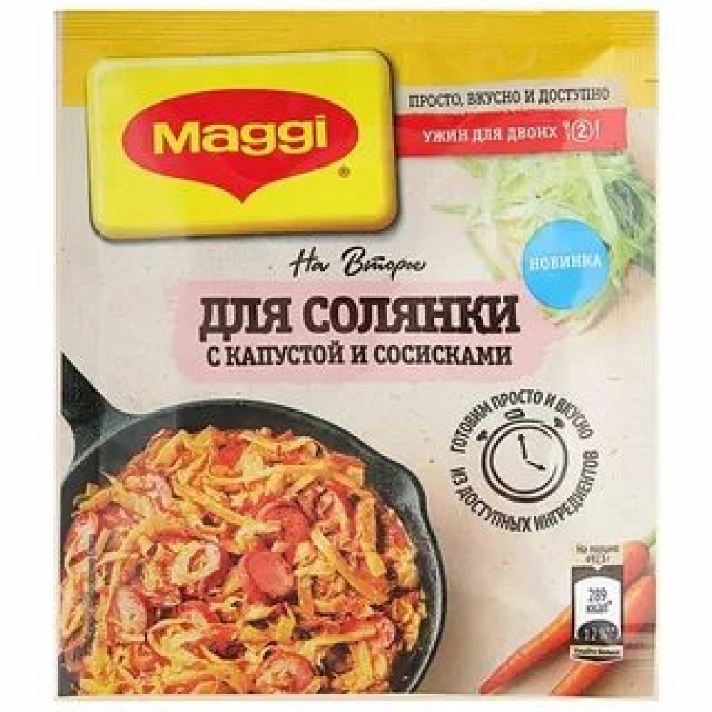 Магги для нежных тефтелек в сливочно-томатном соусе 40г.